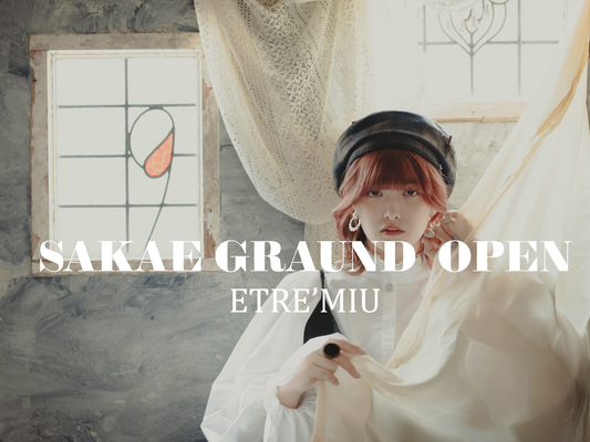 『ETRE'MIU』店舗オープンのお知らせ